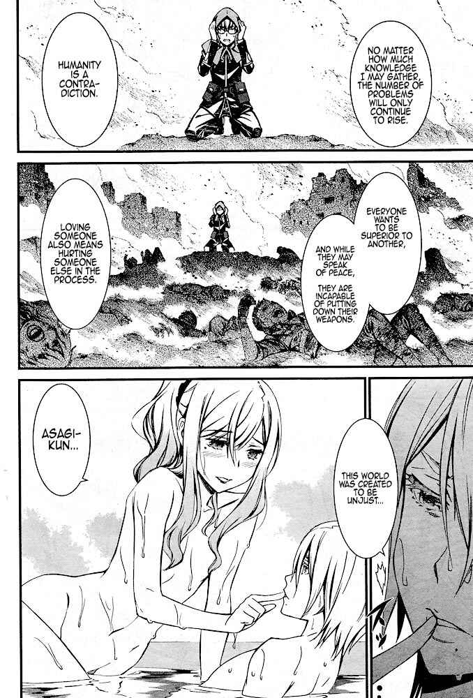 Page 11 Chapter 12 Kimi Shi ni Tamafu Koto Nakare