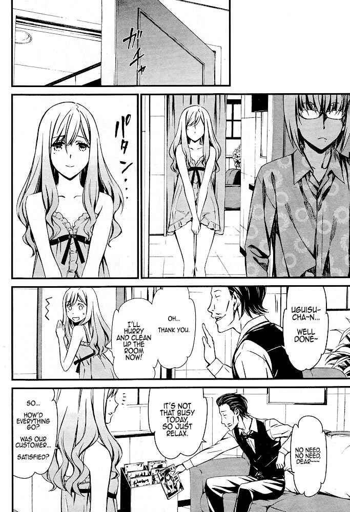 Page 13 Chapter 12 Kimi Shi ni Tamafu Koto Nakare