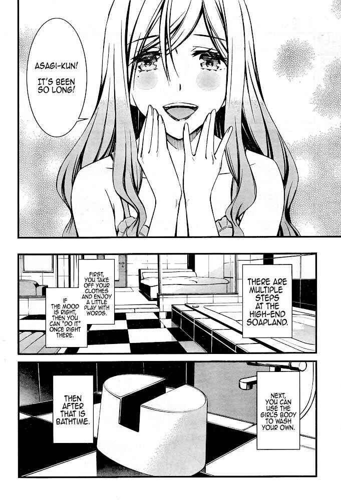 Page 5 Chapter 12 Kimi Shi ni Tamafu Koto Nakare