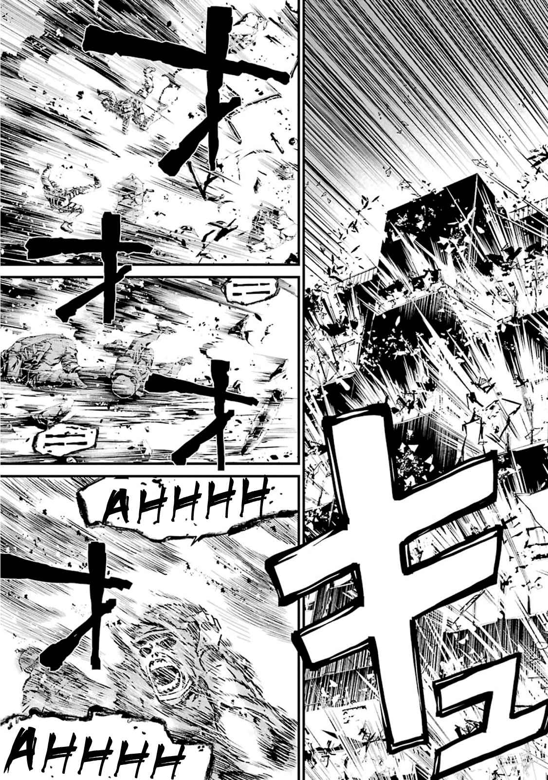 Page 17 Chapter 50 Kimi Shi ni Tamafu Koto Nakare