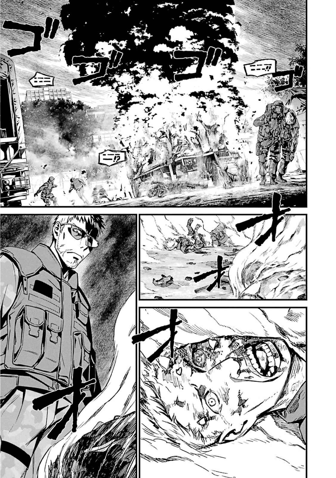 Page 3 Chapter 50 Kimi Shi ni Tamafu Koto Nakare