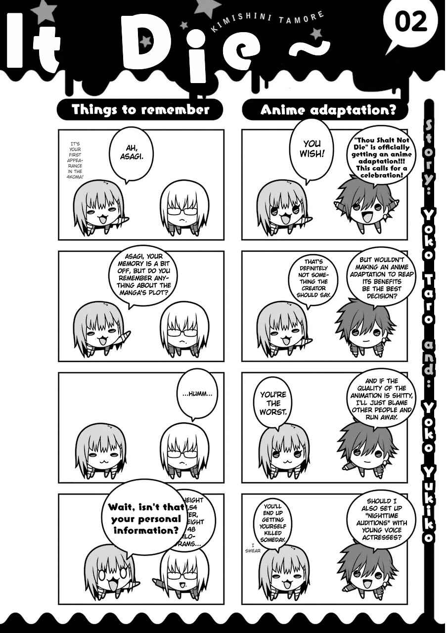 Page 1 Chapter 10.1 Kimi Shi ni Tamafu Koto Nakare