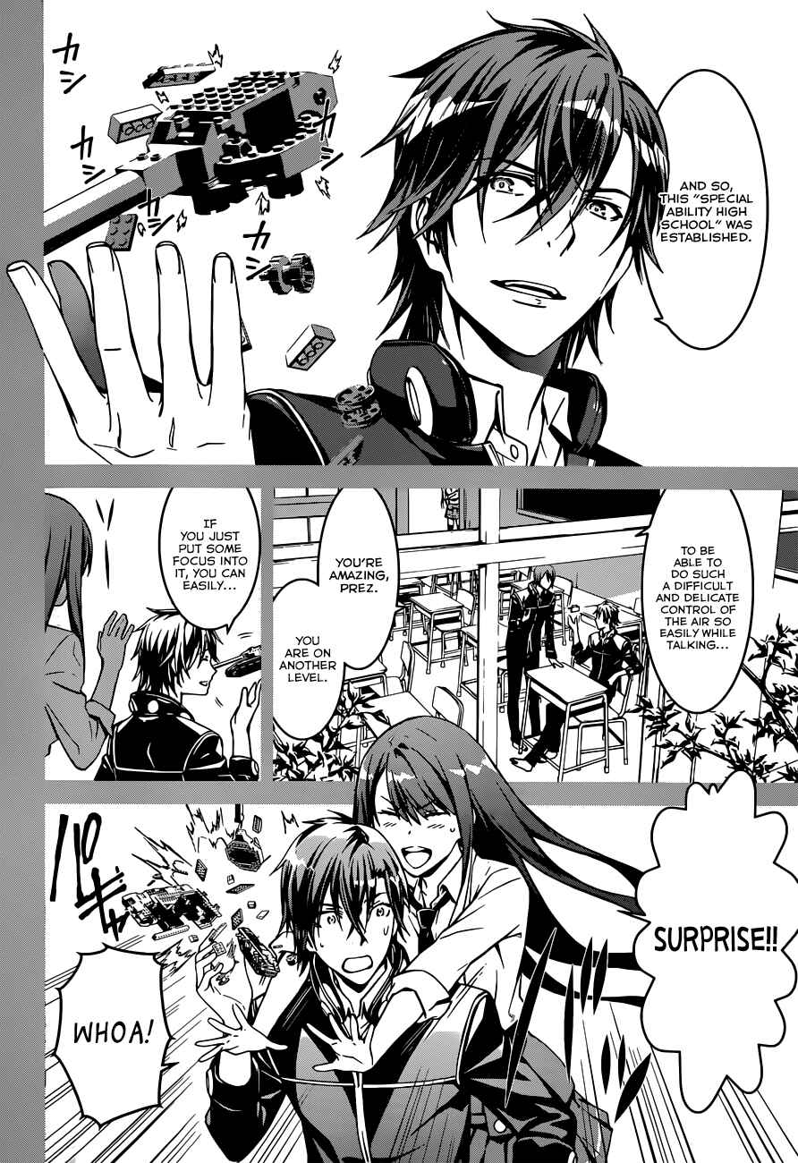Page 2 Chapter 0 Kimi Shi ni Tamafu Koto Nakare