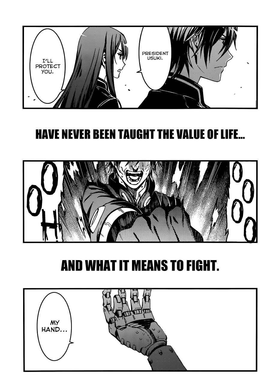 Page 6 Chapter 0 Kimi Shi ni Tamafu Koto Nakare
