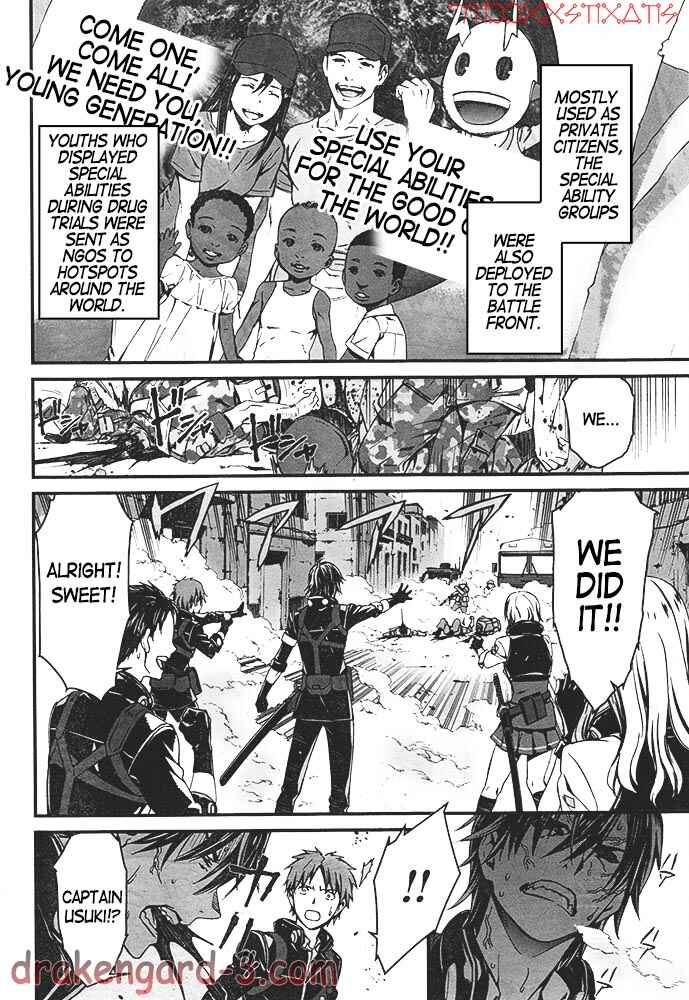 Page 12 Chapter 1 Kimi Shi ni Tamafu Koto Nakare