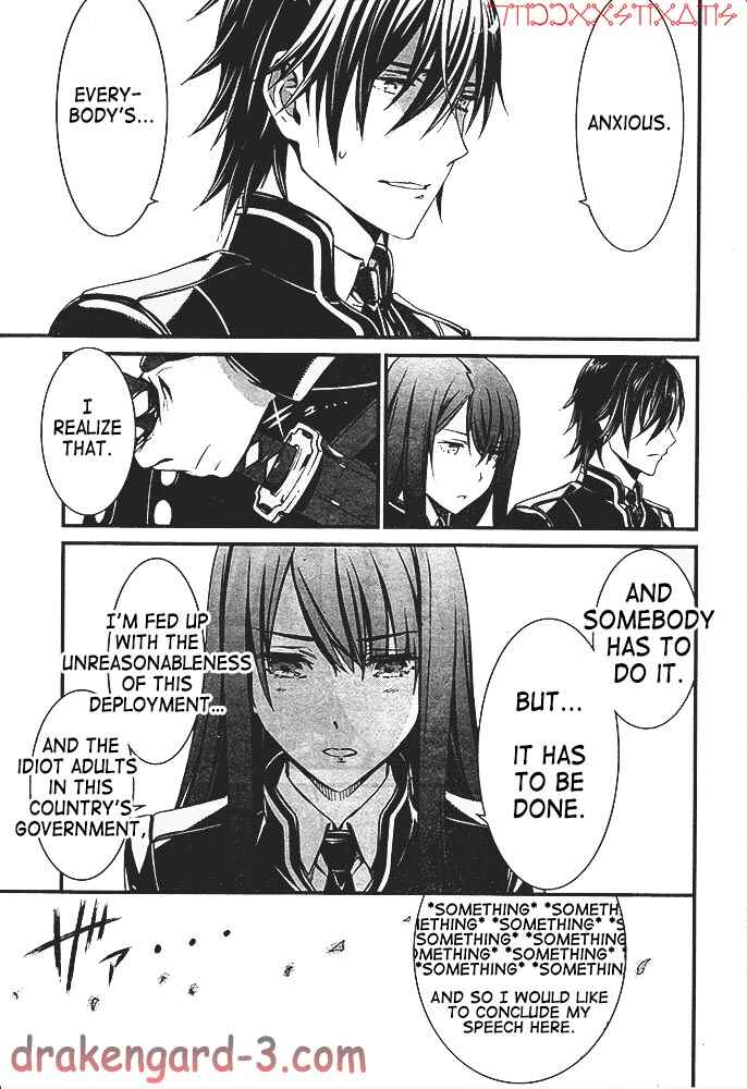 Page 23 Chapter 1 Kimi Shi ni Tamafu Koto Nakare