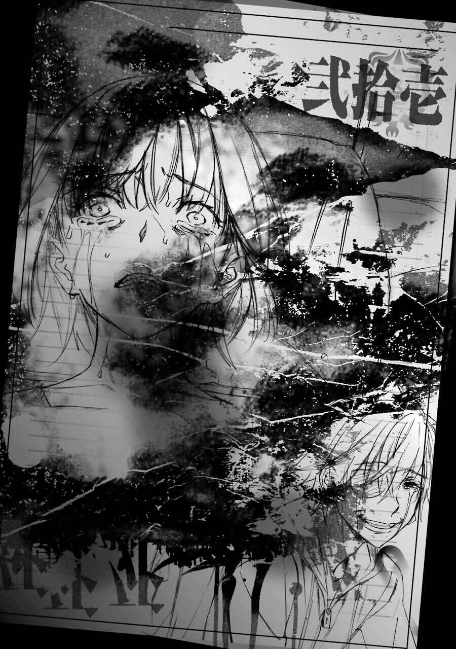 Page 1 Chapter 22 Kimi Shi ni Tamafu Koto Nakare