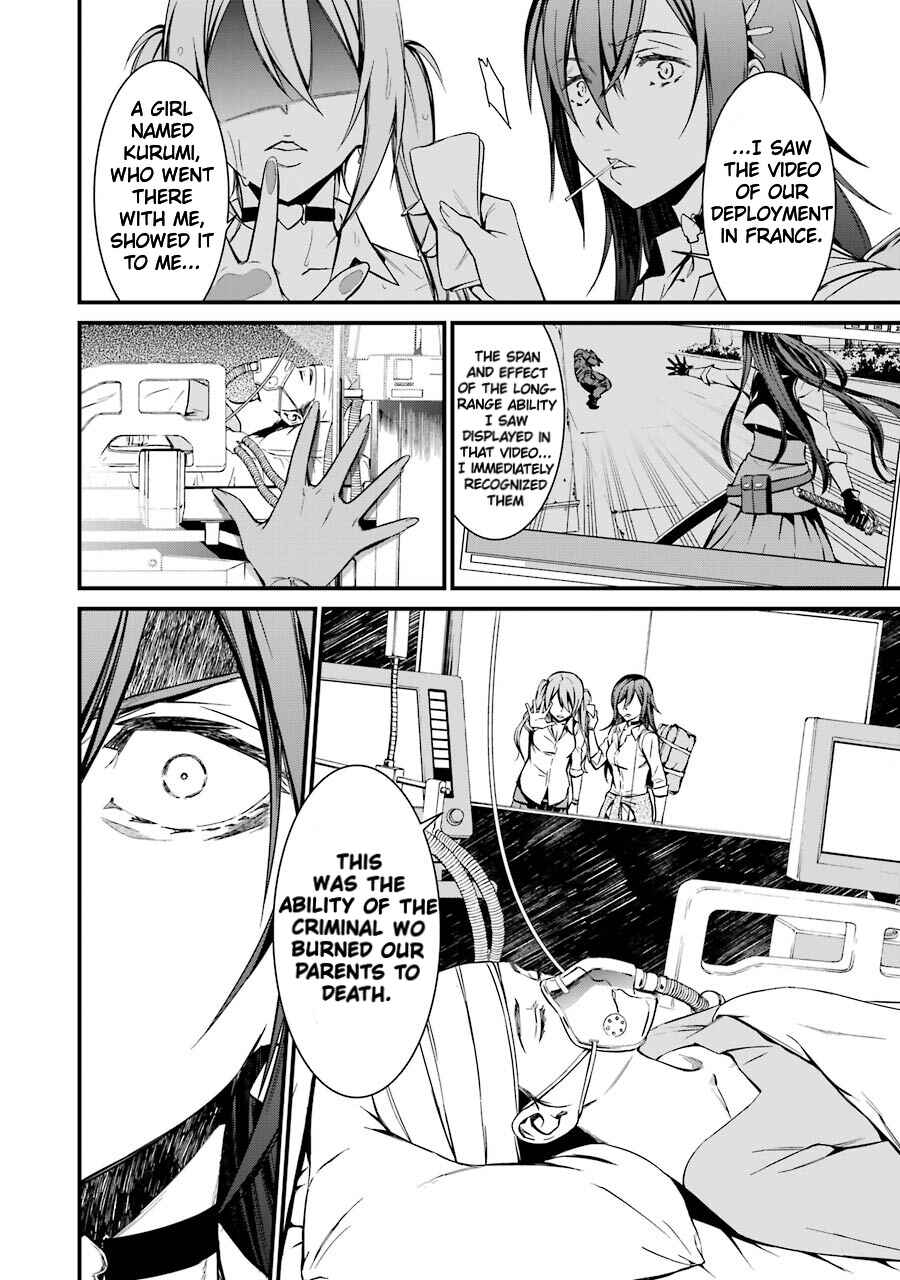 Page 13 Chapter 22 Kimi Shi ni Tamafu Koto Nakare