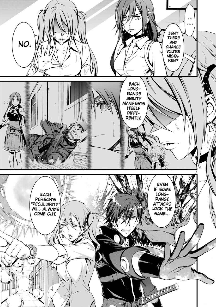 Page 14 Chapter 22 Kimi Shi ni Tamafu Koto Nakare