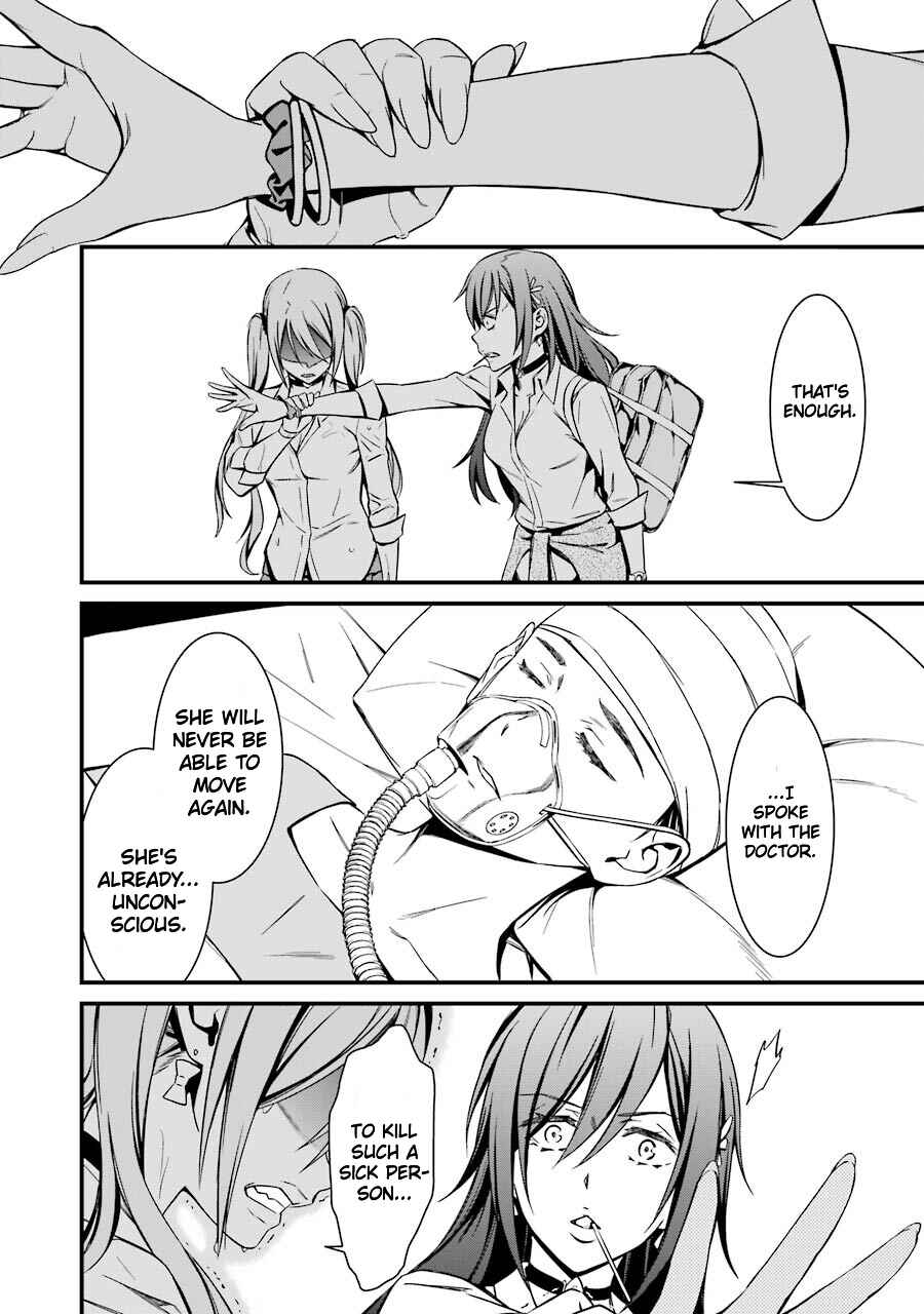 Page 17 Chapter 22 Kimi Shi ni Tamafu Koto Nakare