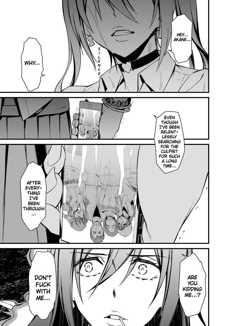 Page 18 Chapter 22 Kimi Shi ni Tamafu Koto Nakare