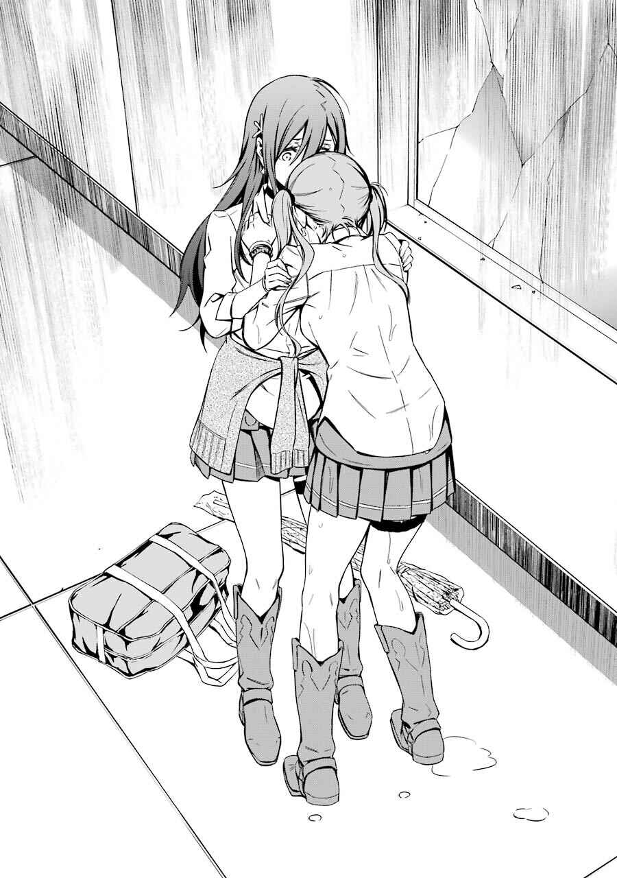 Page 20 Chapter 22 Kimi Shi ni Tamafu Koto Nakare