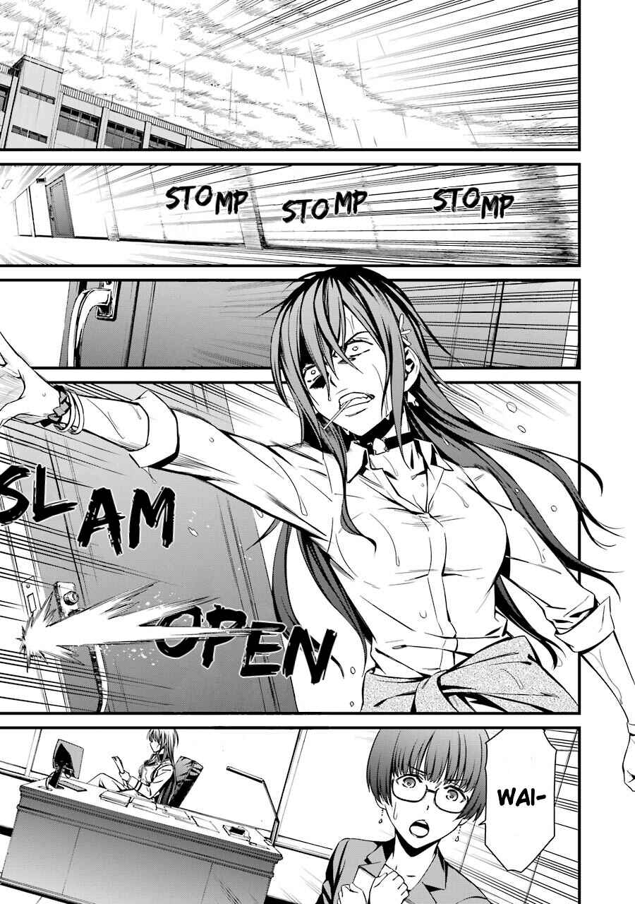 Page 24 Chapter 22 Kimi Shi ni Tamafu Koto Nakare