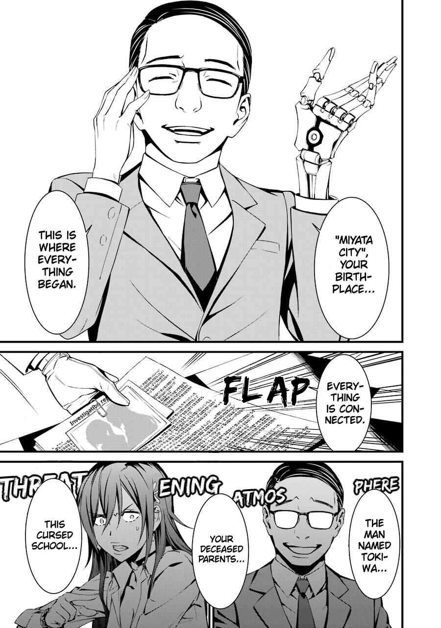 Page 30 Chapter 22 Kimi Shi ni Tamafu Koto Nakare
