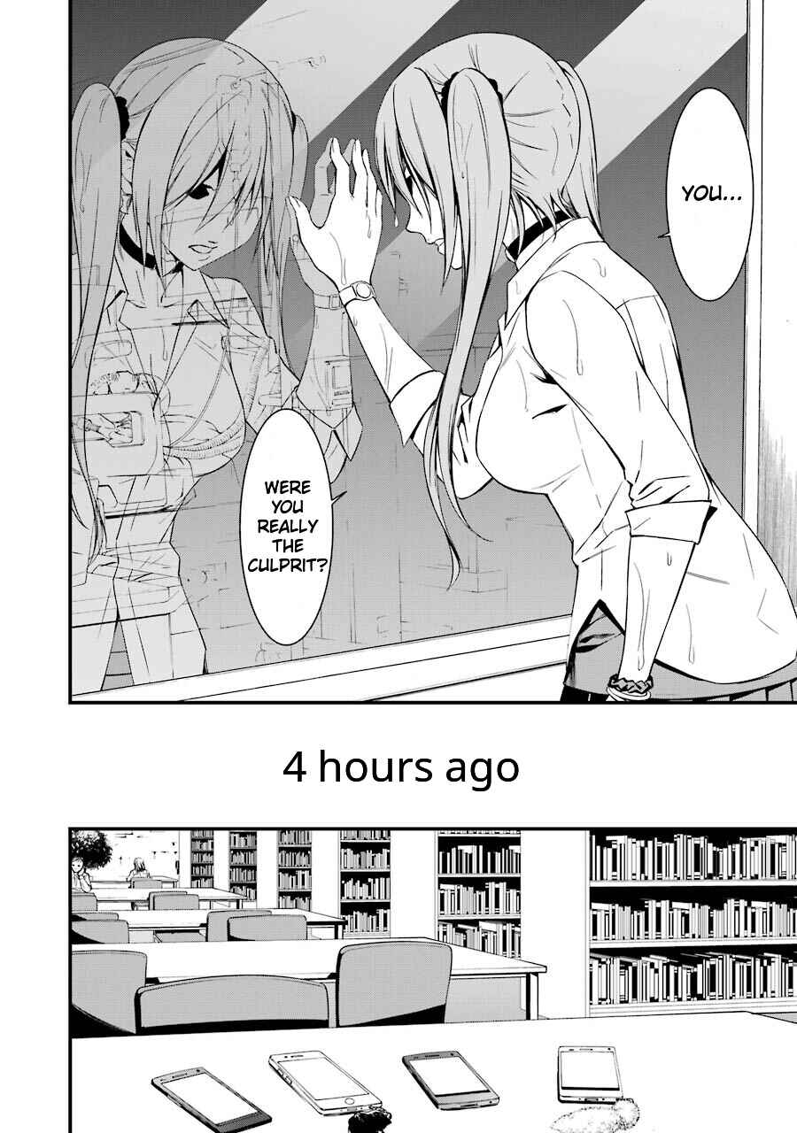 Page 5 Chapter 22 Kimi Shi ni Tamafu Koto Nakare