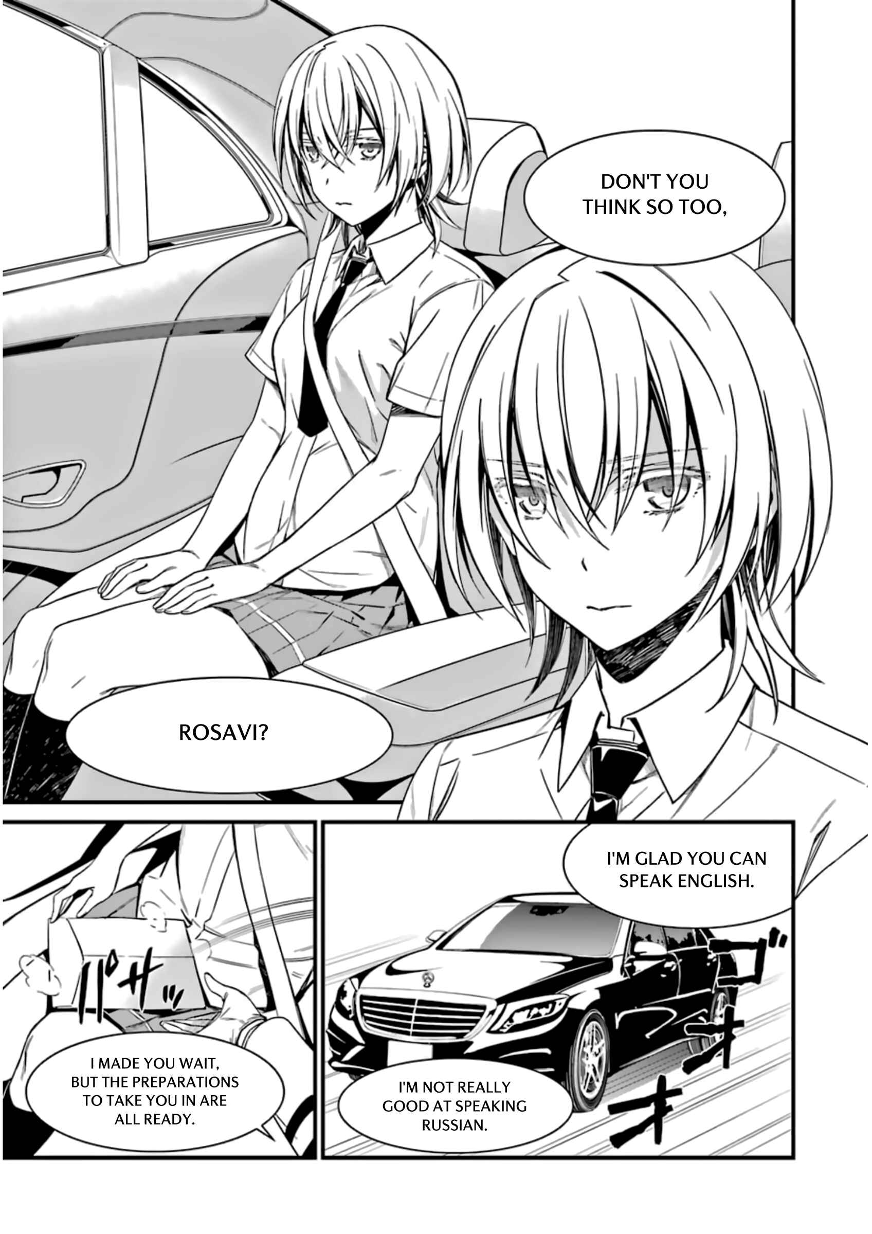 Page 12 Chapter 29 Kimi Shi ni Tamafu Koto Nakare