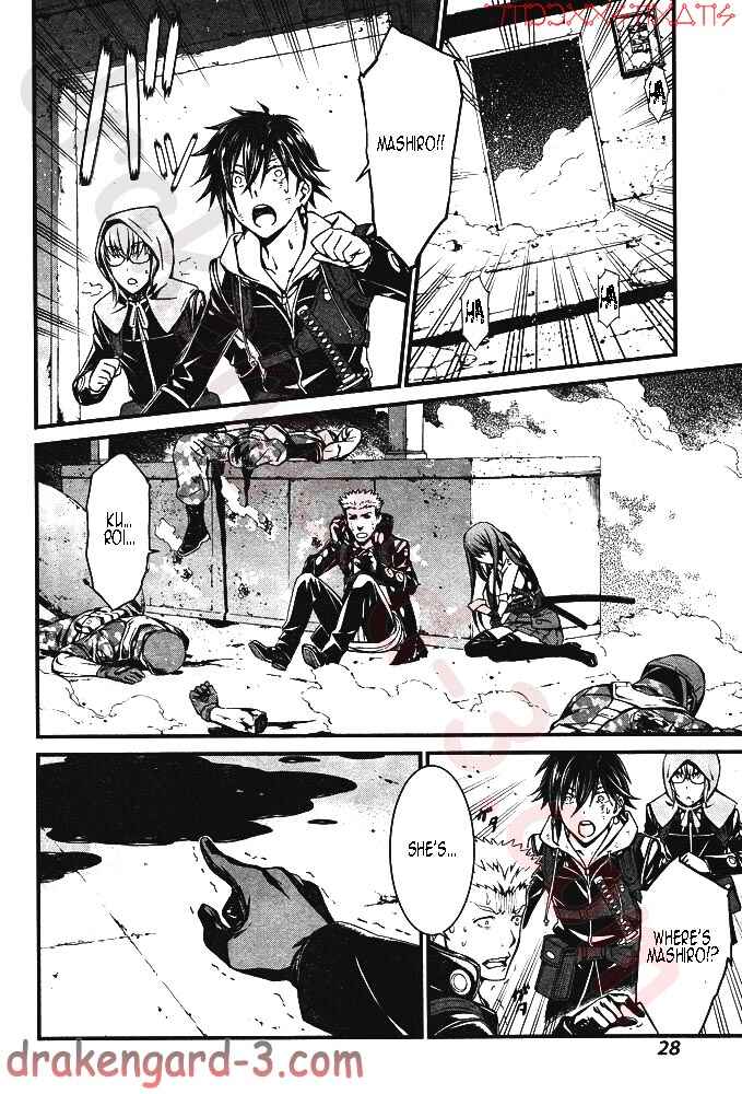 Page 12 Chapter 5 Kimi Shi ni Tamafu Koto Nakare