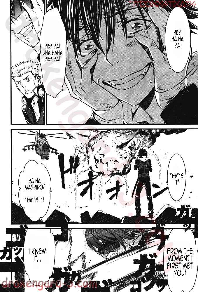 Page 17 Chapter 5 Kimi Shi ni Tamafu Koto Nakare