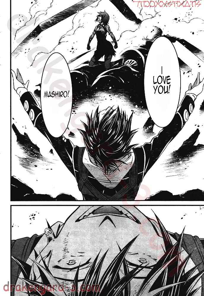 Page 19 Chapter 5 Kimi Shi ni Tamafu Koto Nakare