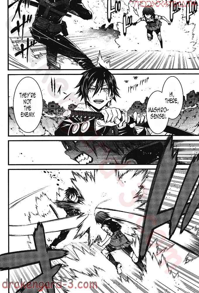 Page 23 Chapter 5 Kimi Shi ni Tamafu Koto Nakare