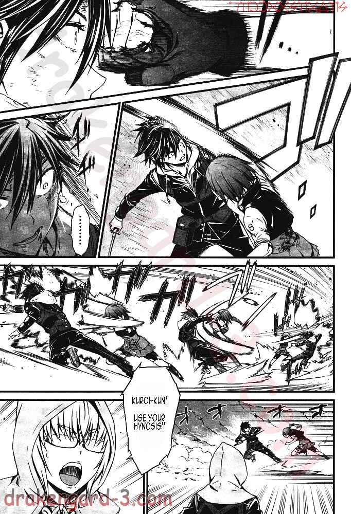 Page 28 Chapter 5 Kimi Shi ni Tamafu Koto Nakare