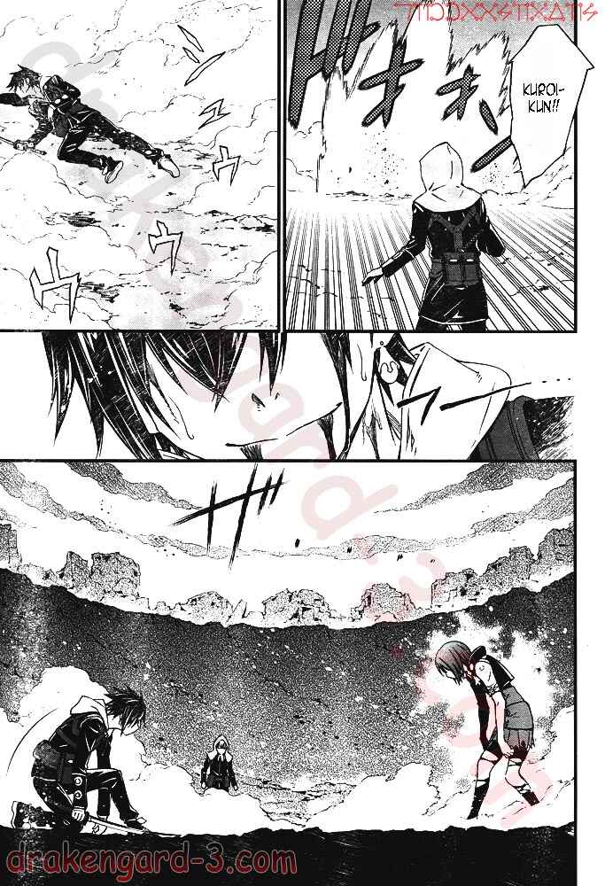 Page 30 Chapter 5 Kimi Shi ni Tamafu Koto Nakare