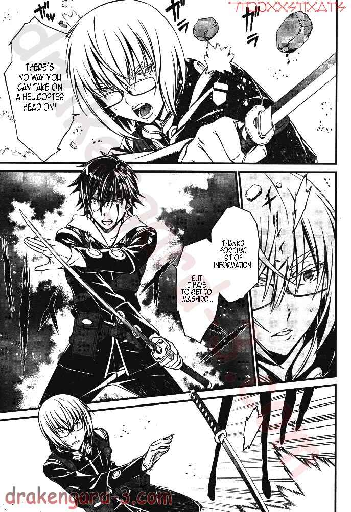 Page 5 Chapter 5 Kimi Shi ni Tamafu Koto Nakare