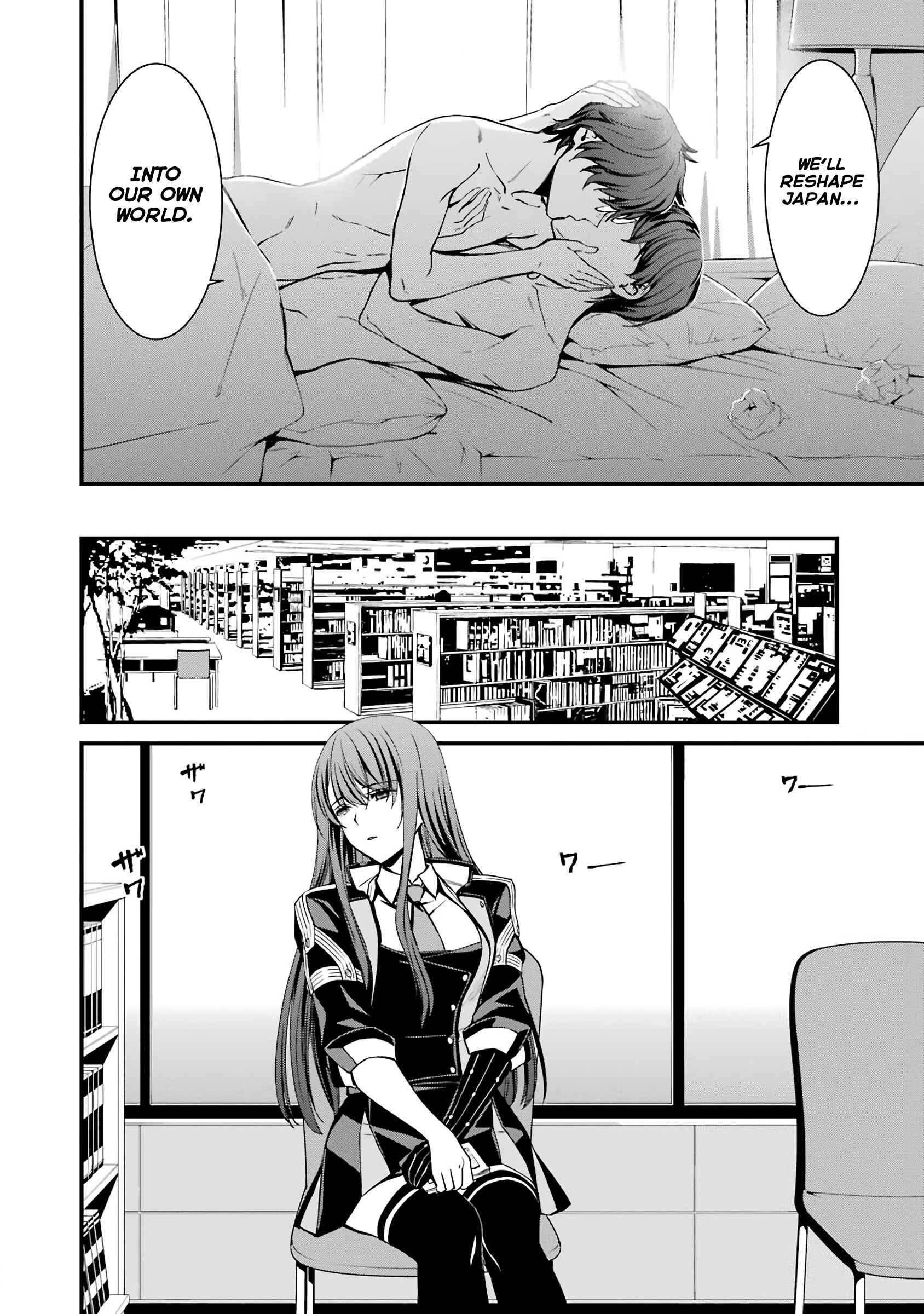Page 12 Chapter 46 Kimi Shi ni Tamafu Koto Nakare