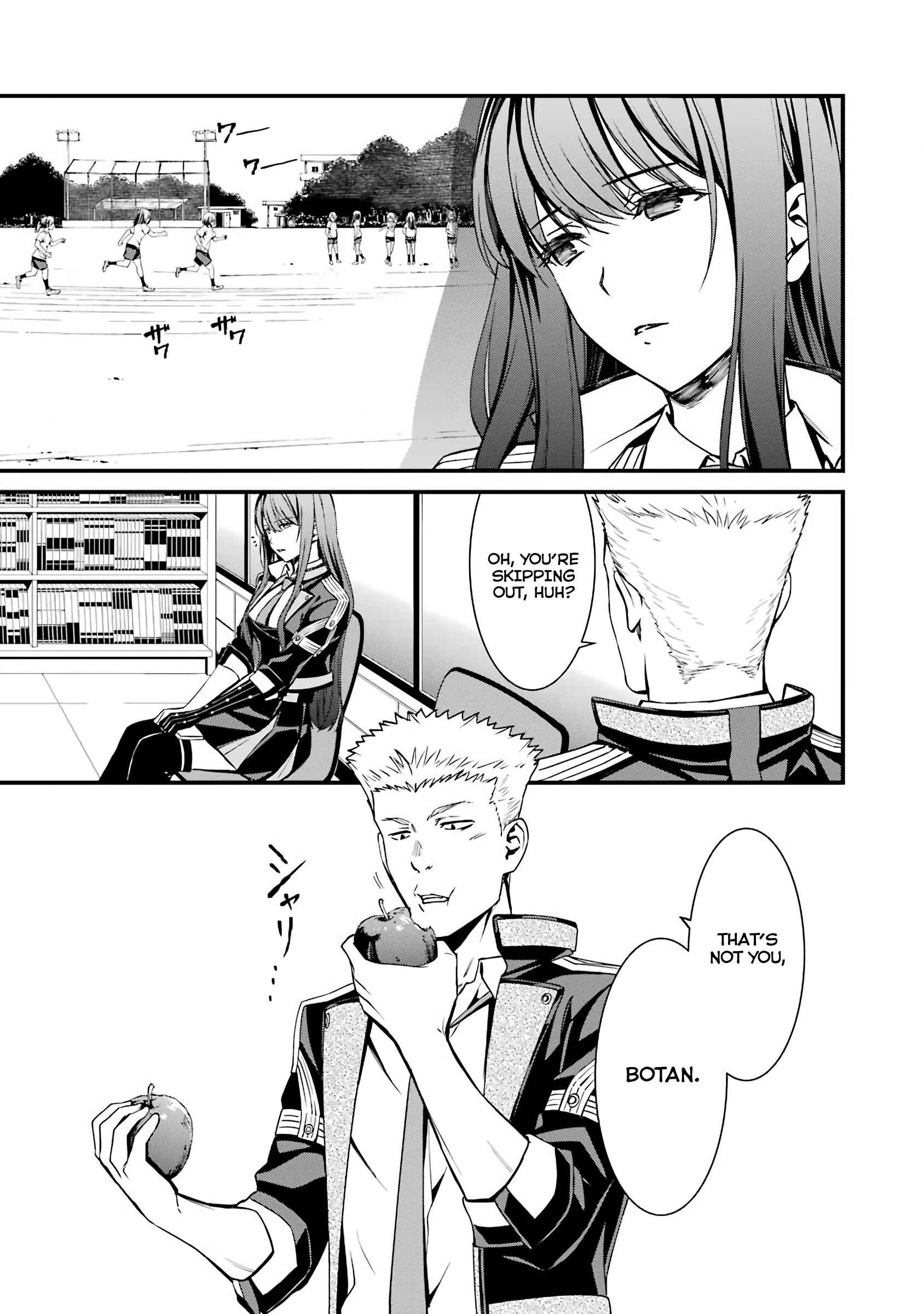 Page 13 Chapter 46 Kimi Shi ni Tamafu Koto Nakare