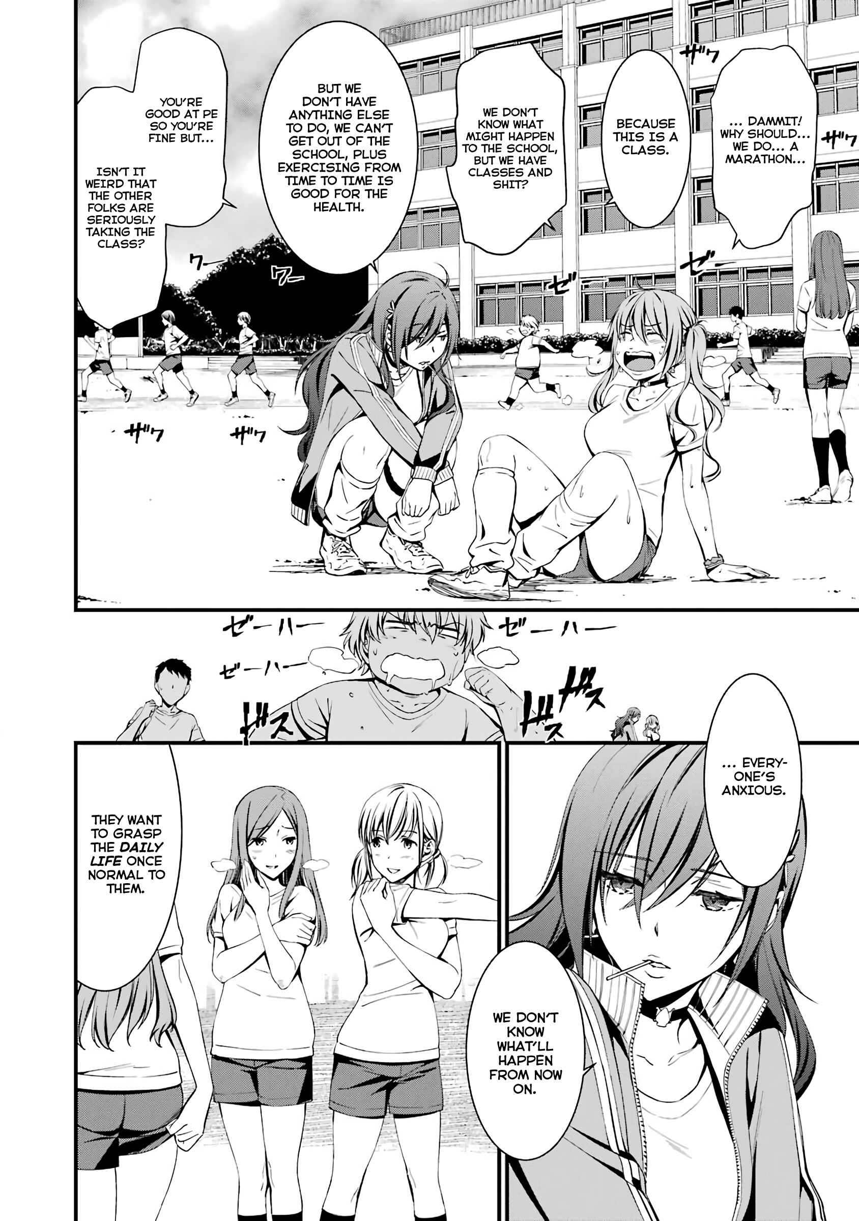 Page 16 Chapter 46 Kimi Shi ni Tamafu Koto Nakare