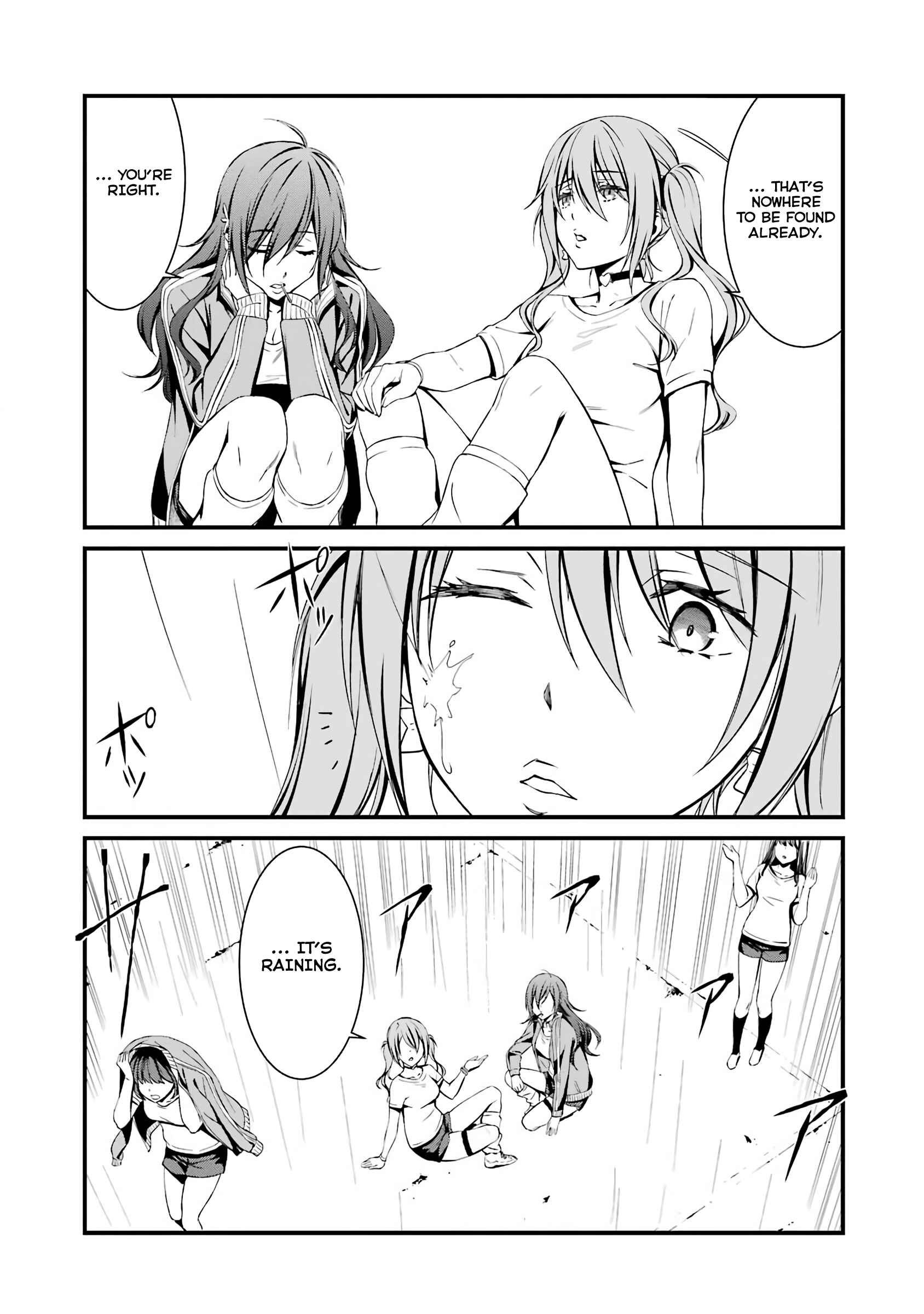 Page 17 Chapter 46 Kimi Shi ni Tamafu Koto Nakare