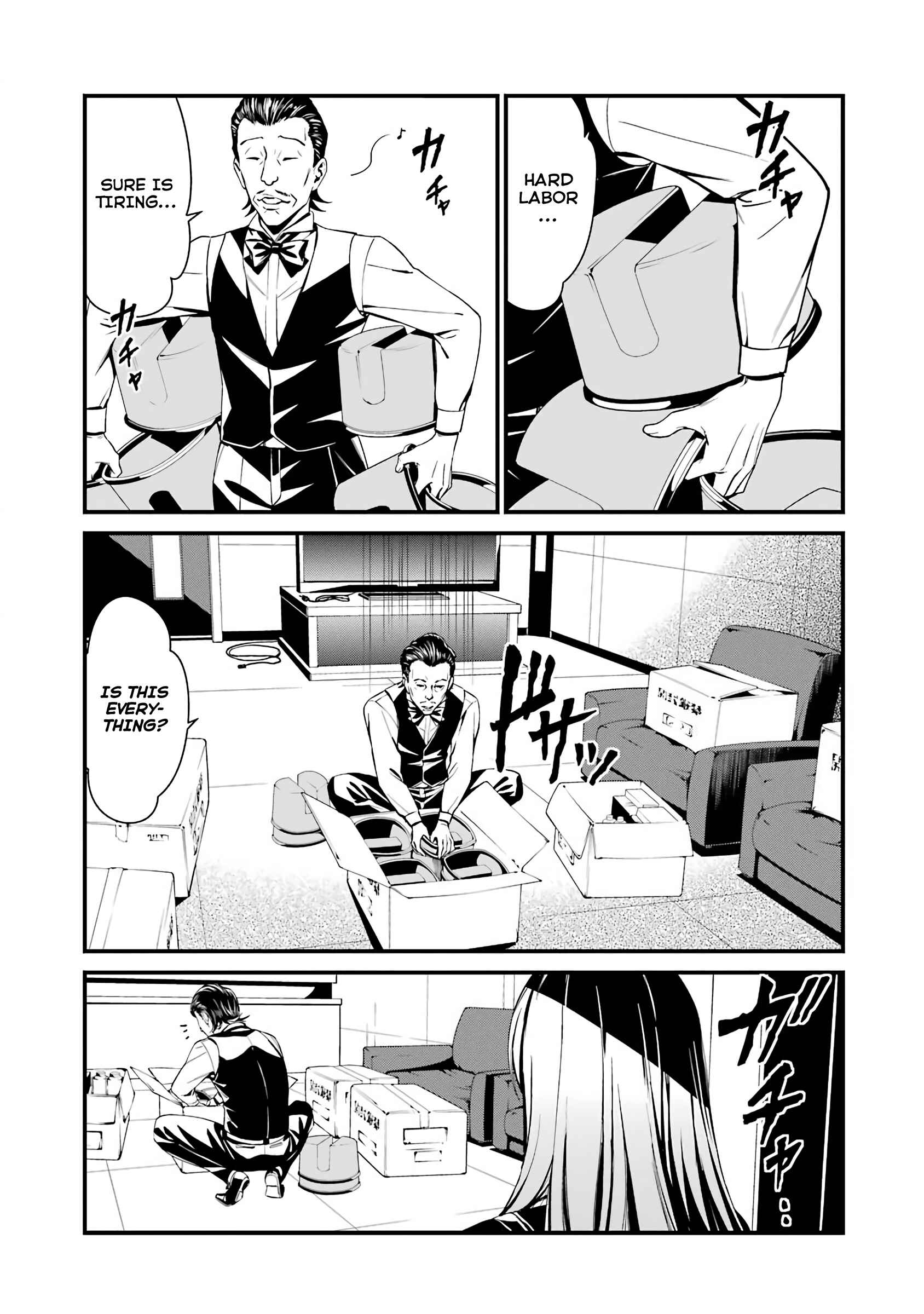 Page 1 Chapter 45 Kimi Shi ni Tamafu Koto Nakare