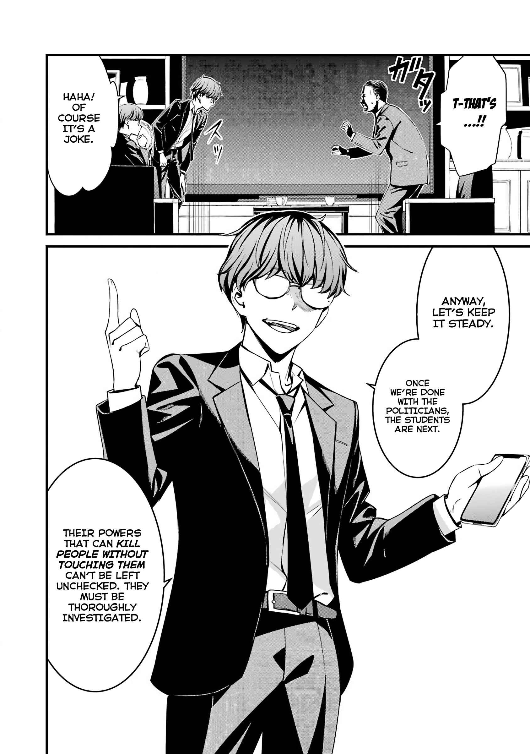 Page 10 Chapter 45 Kimi Shi ni Tamafu Koto Nakare