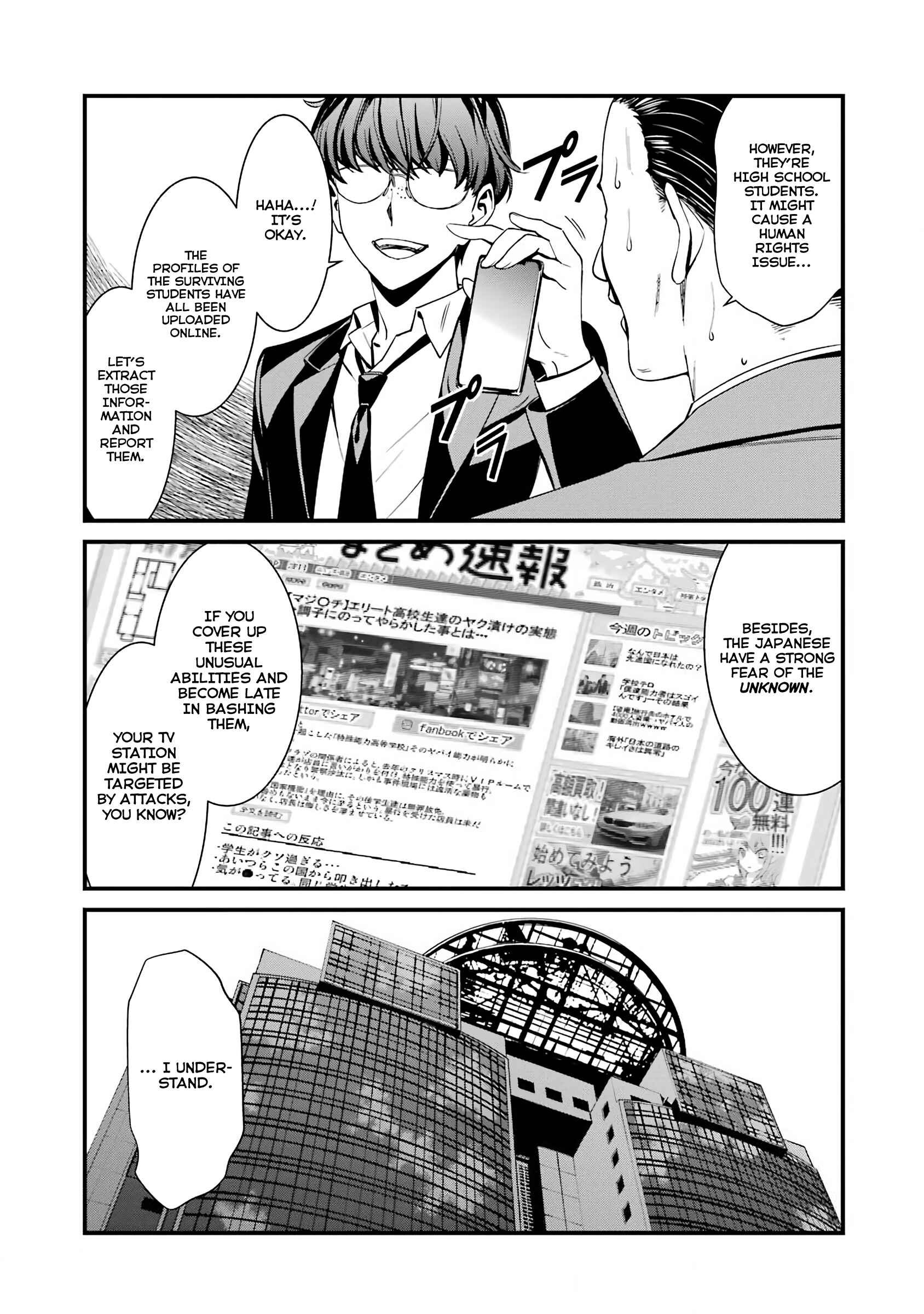 Page 11 Chapter 45 Kimi Shi ni Tamafu Koto Nakare