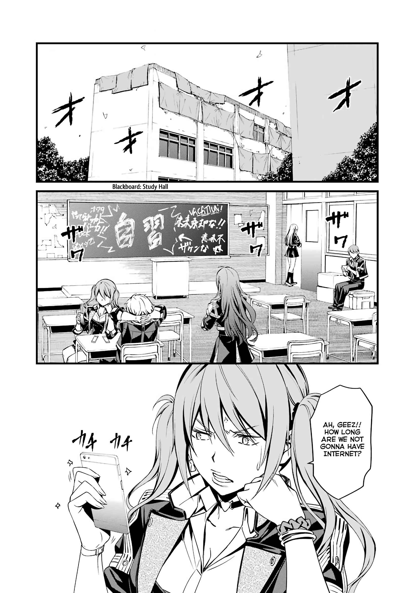 Page 12 Chapter 45 Kimi Shi ni Tamafu Koto Nakare