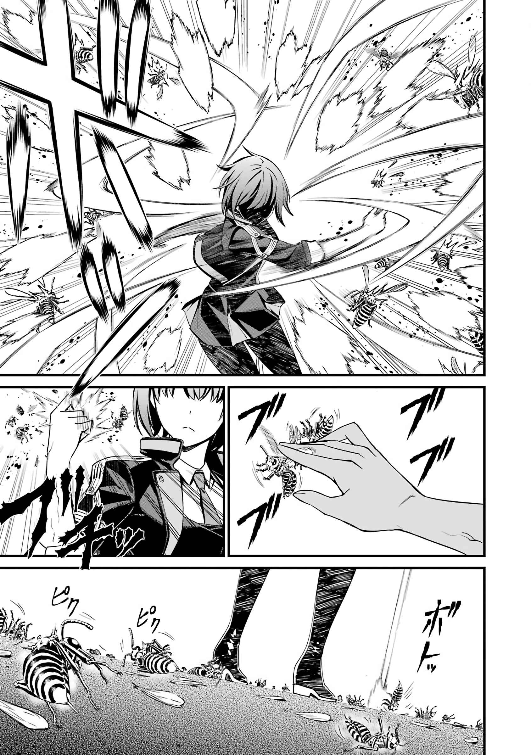 Page 19 Chapter 45 Kimi Shi ni Tamafu Koto Nakare