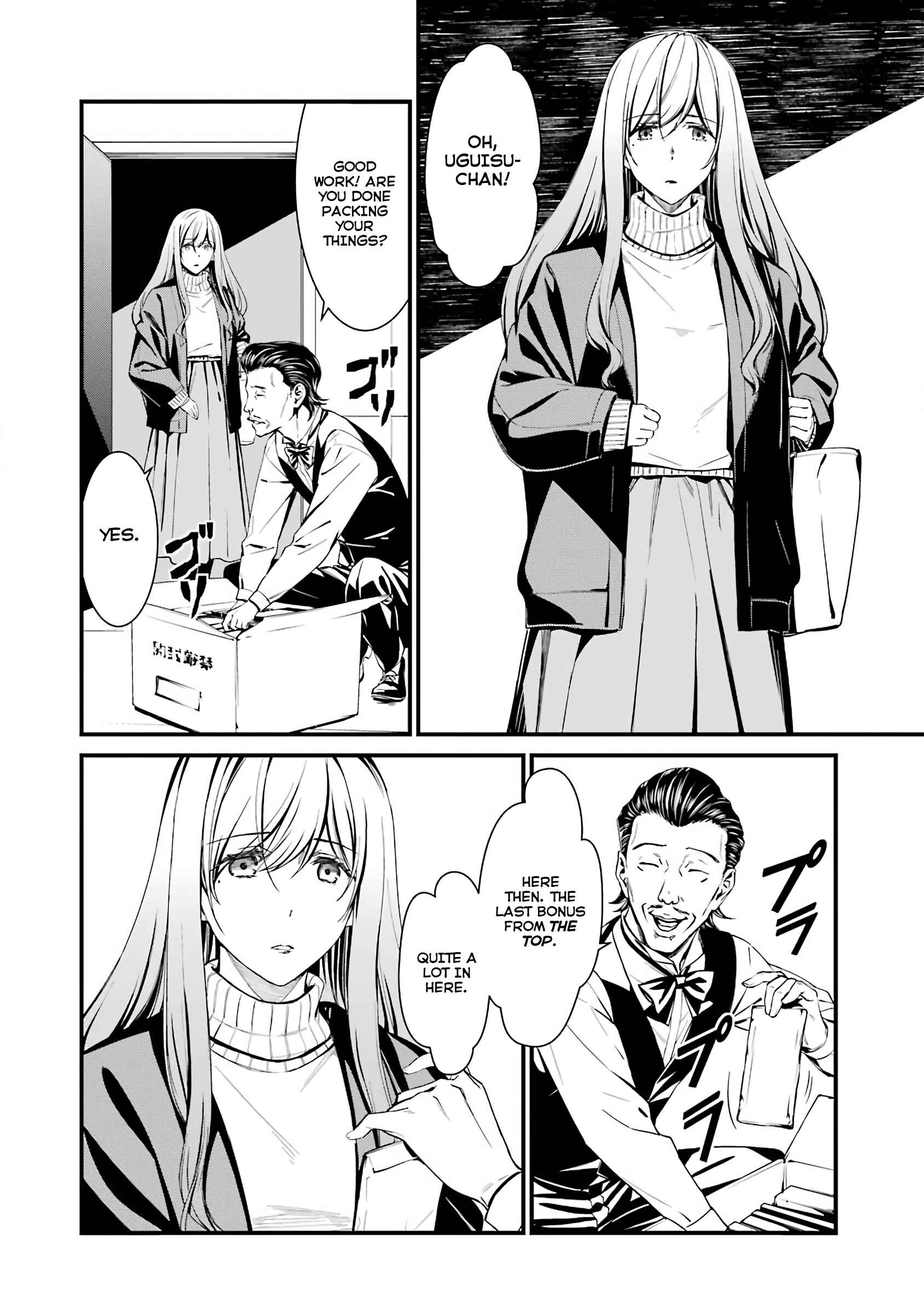 Page 2 Chapter 45 Kimi Shi ni Tamafu Koto Nakare