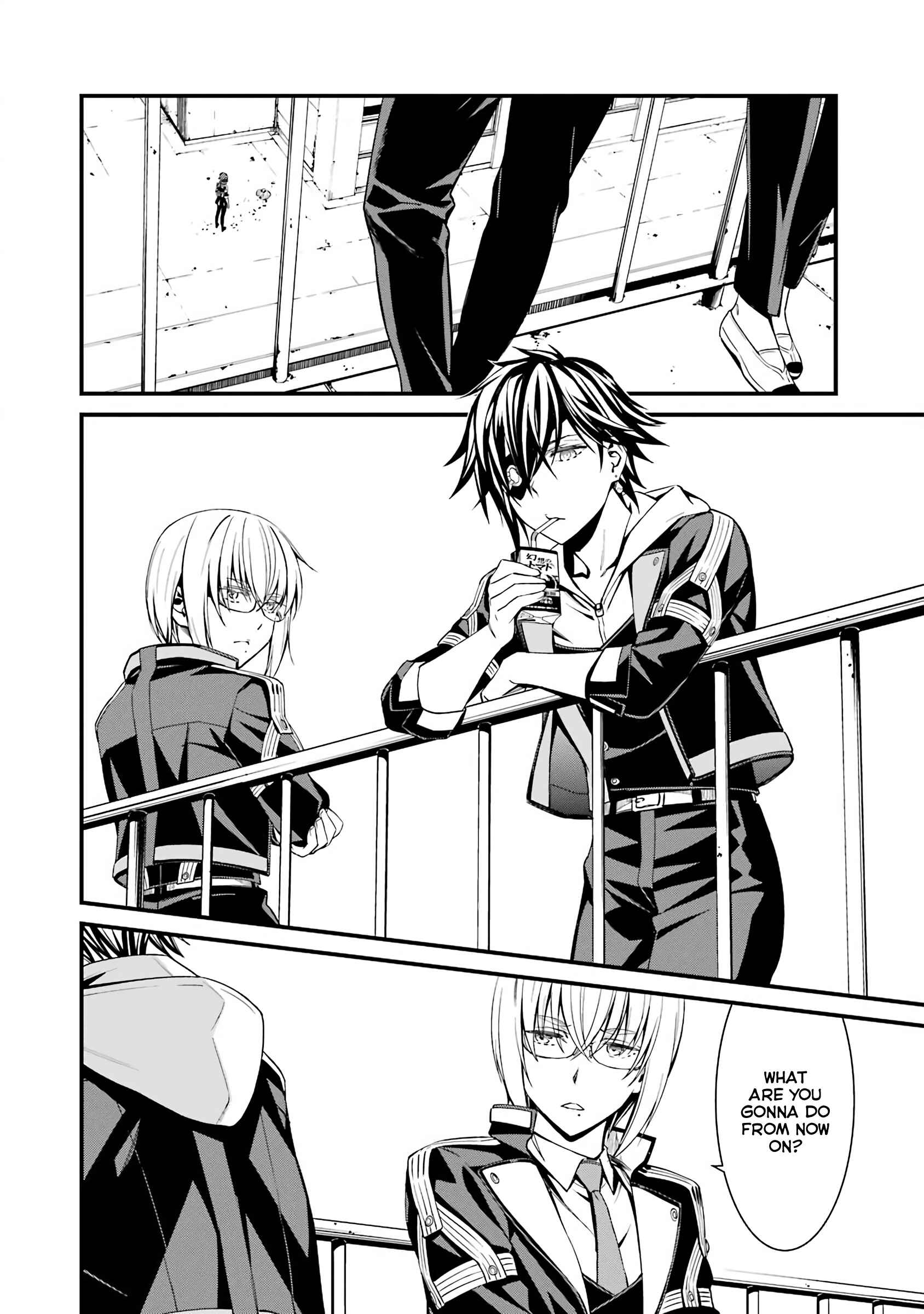 Page 20 Chapter 45 Kimi Shi ni Tamafu Koto Nakare
