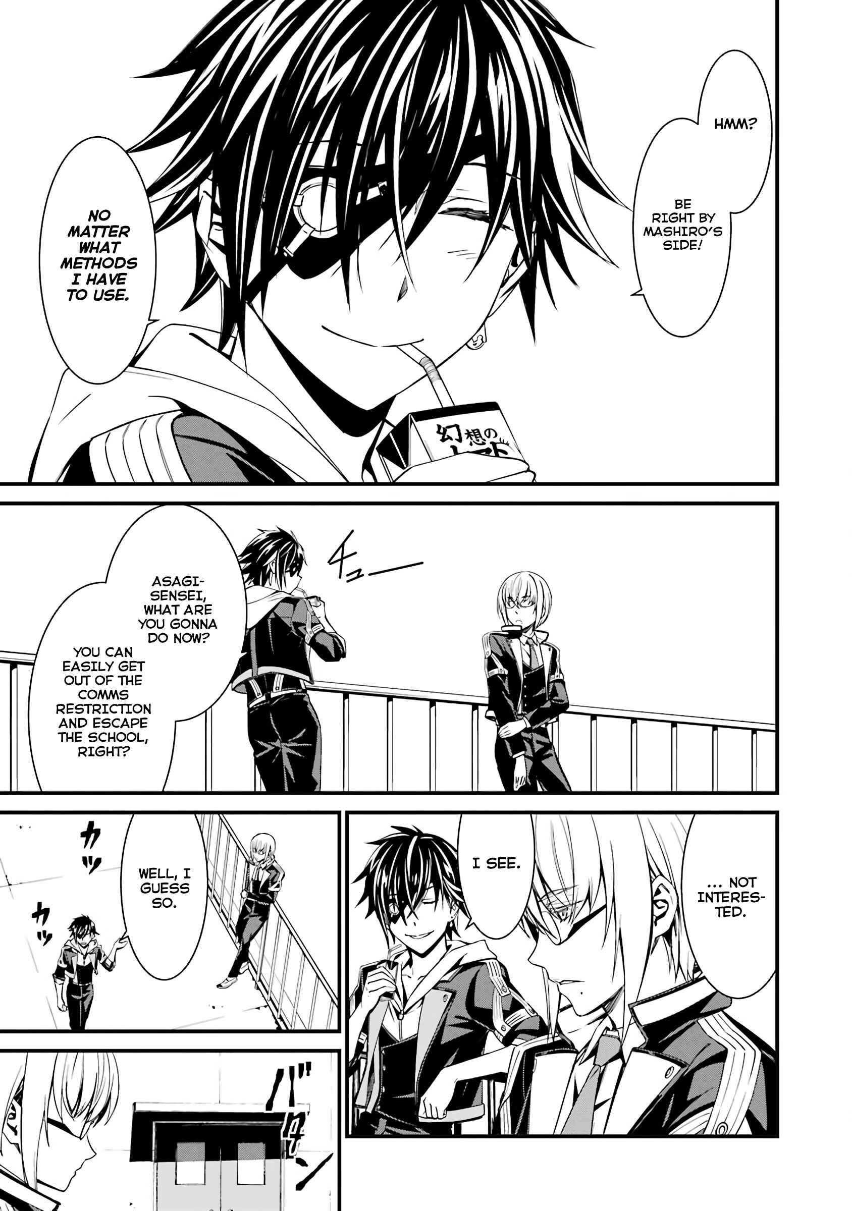 Page 21 Chapter 45 Kimi Shi ni Tamafu Koto Nakare