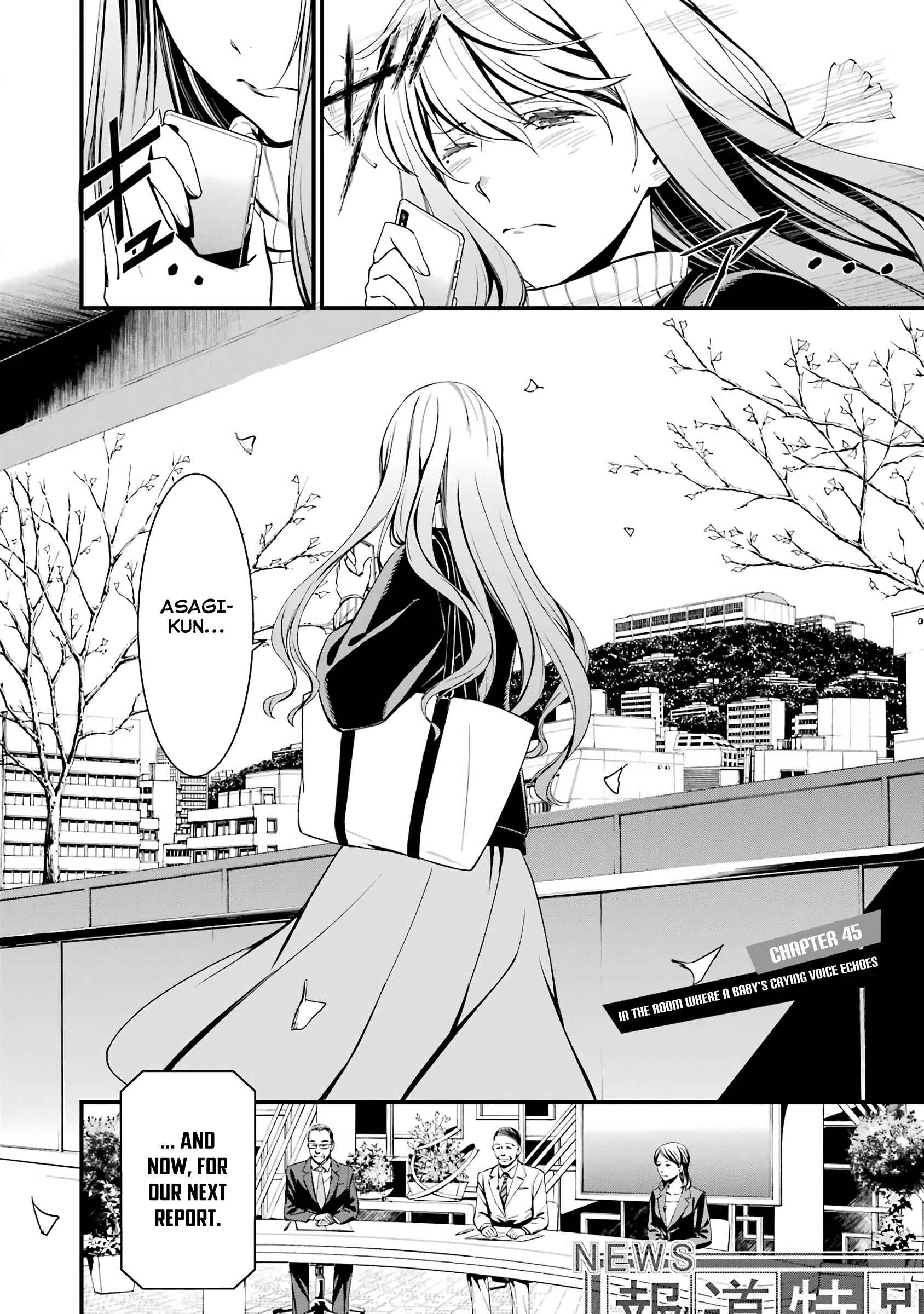 Page 4 Chapter 45 Kimi Shi ni Tamafu Koto Nakare