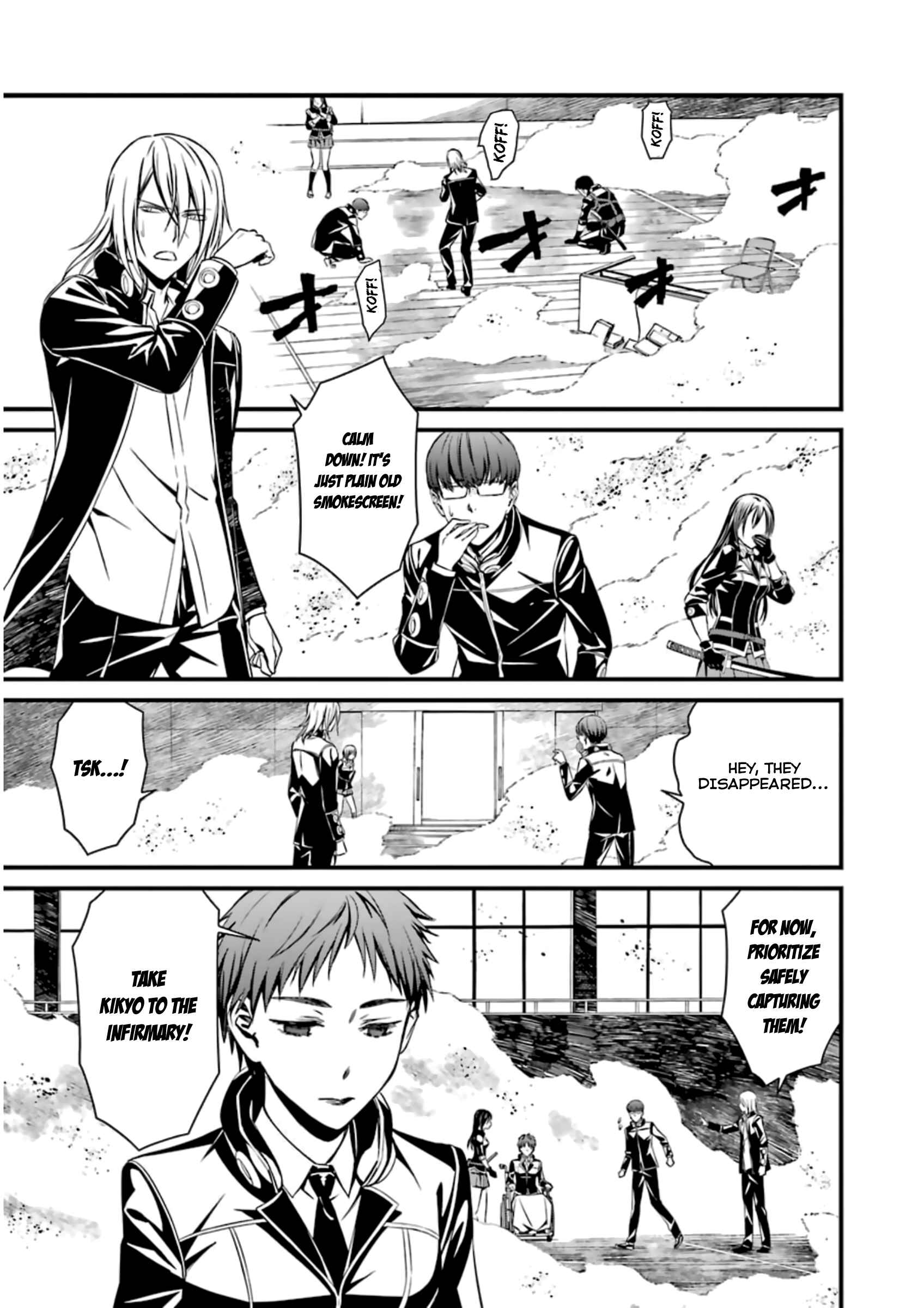 Page 1 Chapter 35 Kimi Shi ni Tamafu Koto Nakare
