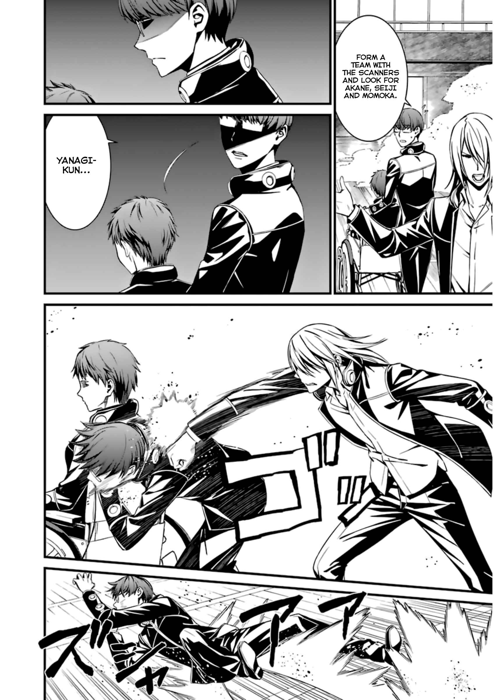 Page 2 Chapter 35 Kimi Shi ni Tamafu Koto Nakare