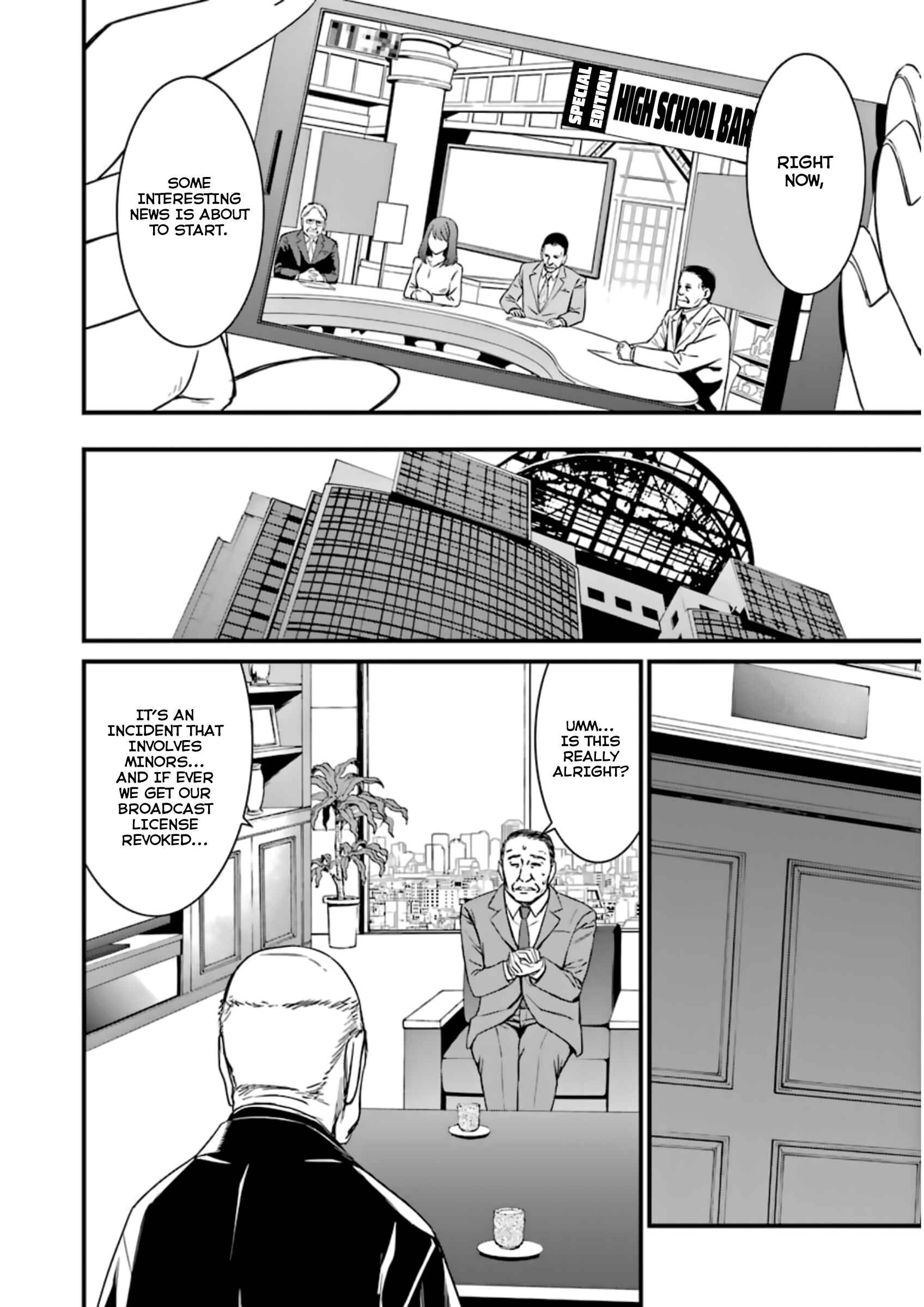 Page 26 Chapter 35 Kimi Shi ni Tamafu Koto Nakare