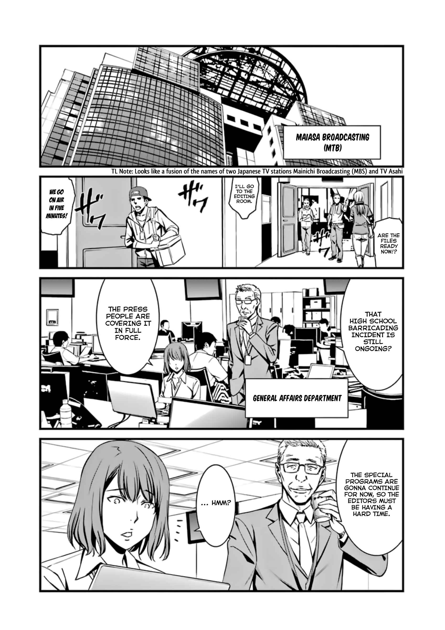 Page 4 Chapter 35 Kimi Shi ni Tamafu Koto Nakare