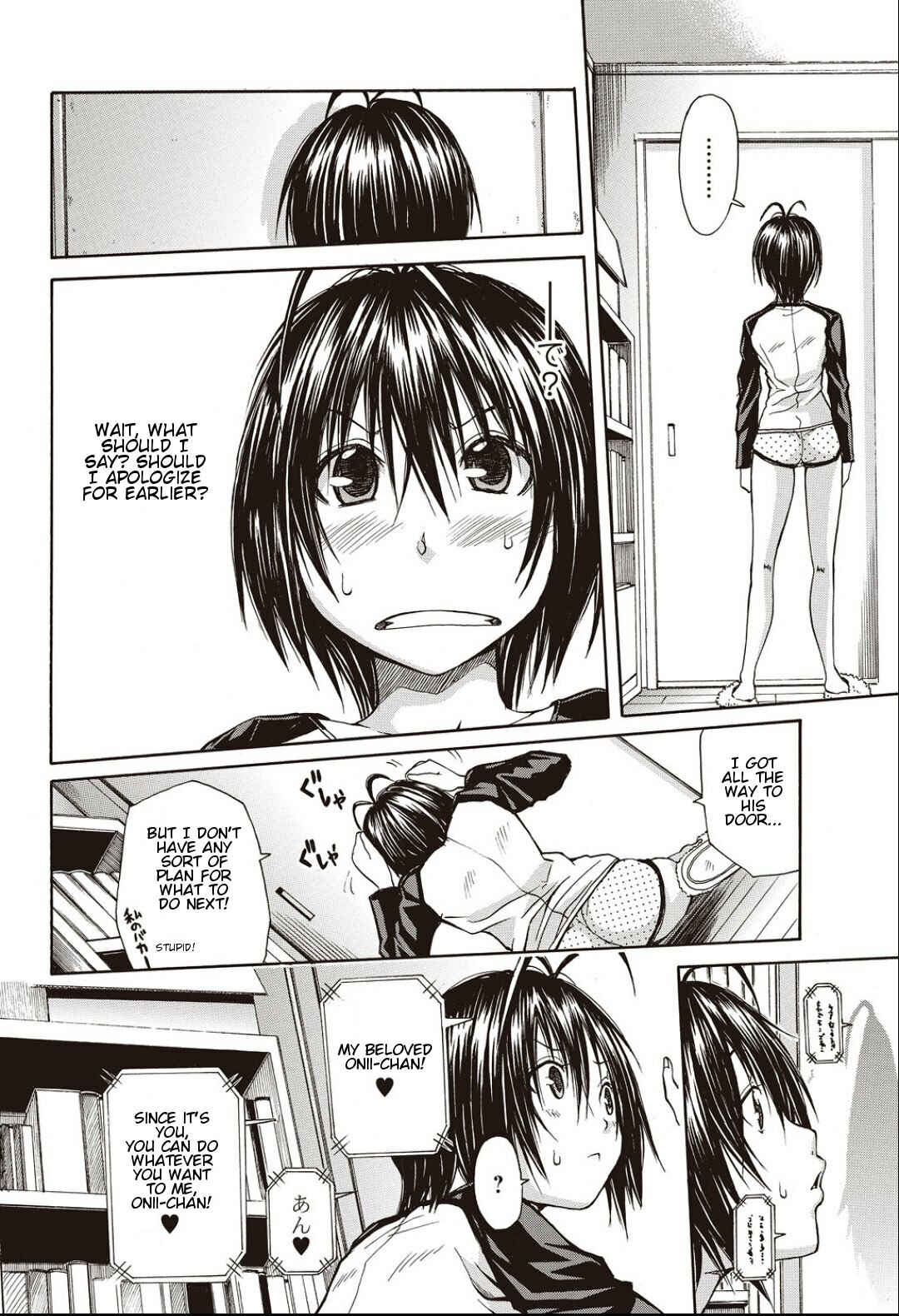 Page 4 Chapter Unknown_c08f Bura Tora