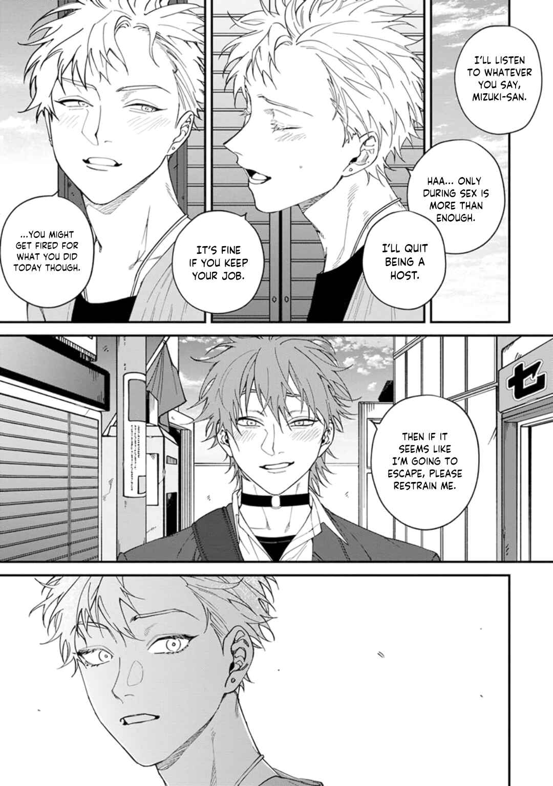 Page 24 Chapter 5 Kabukichou Bad Trip