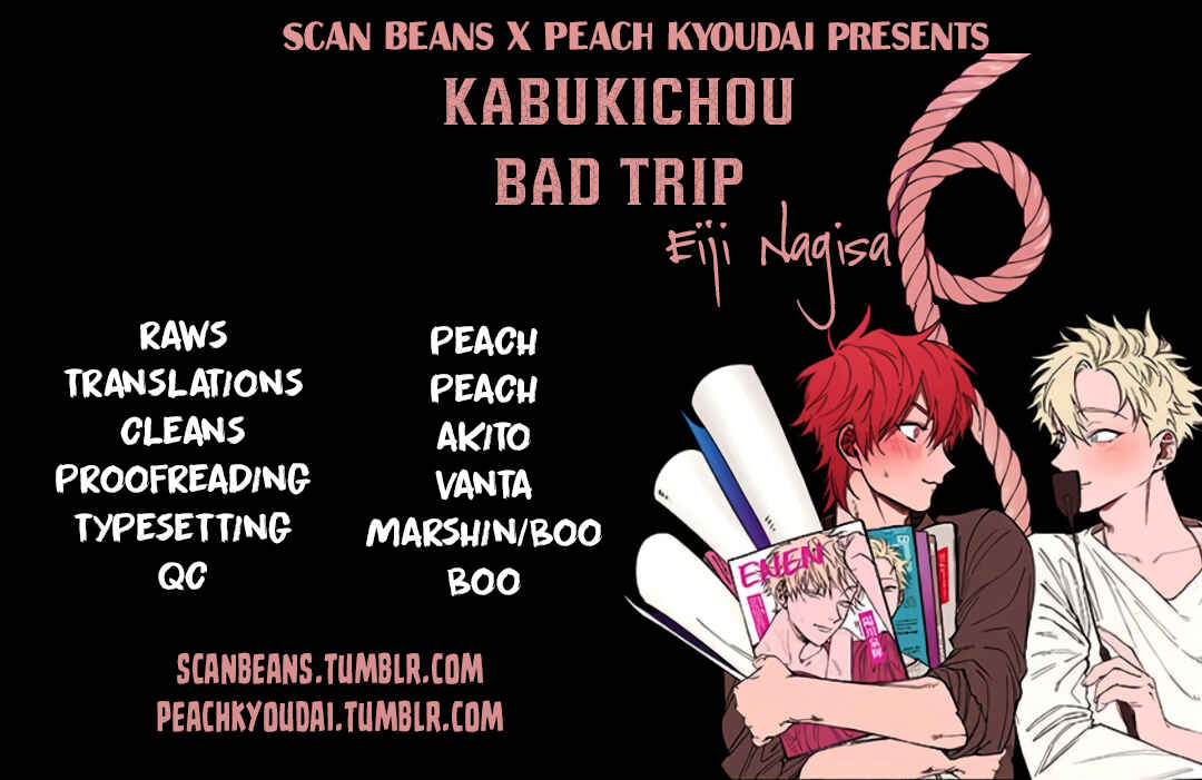 Page 1 Chapter 1 Kabukichou Bad Trip