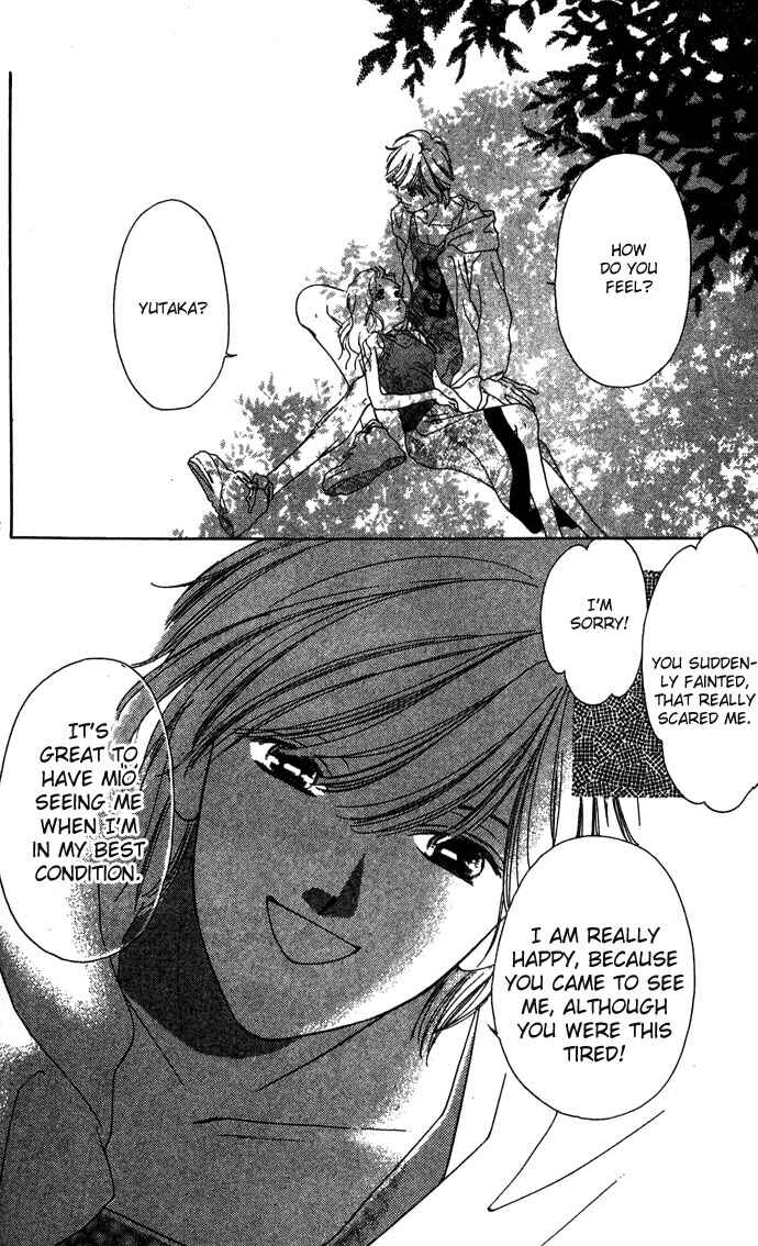 Page 22 Chapter 2 Sullen Caress