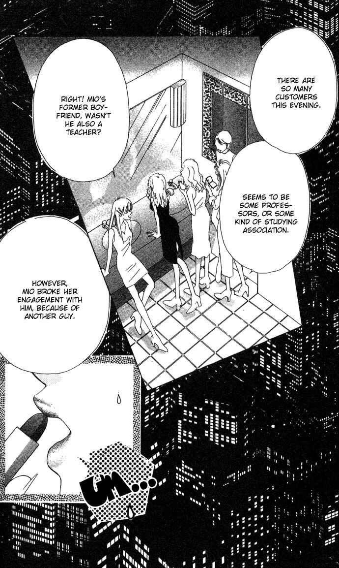 Page 4 Chapter 2 Sullen Caress