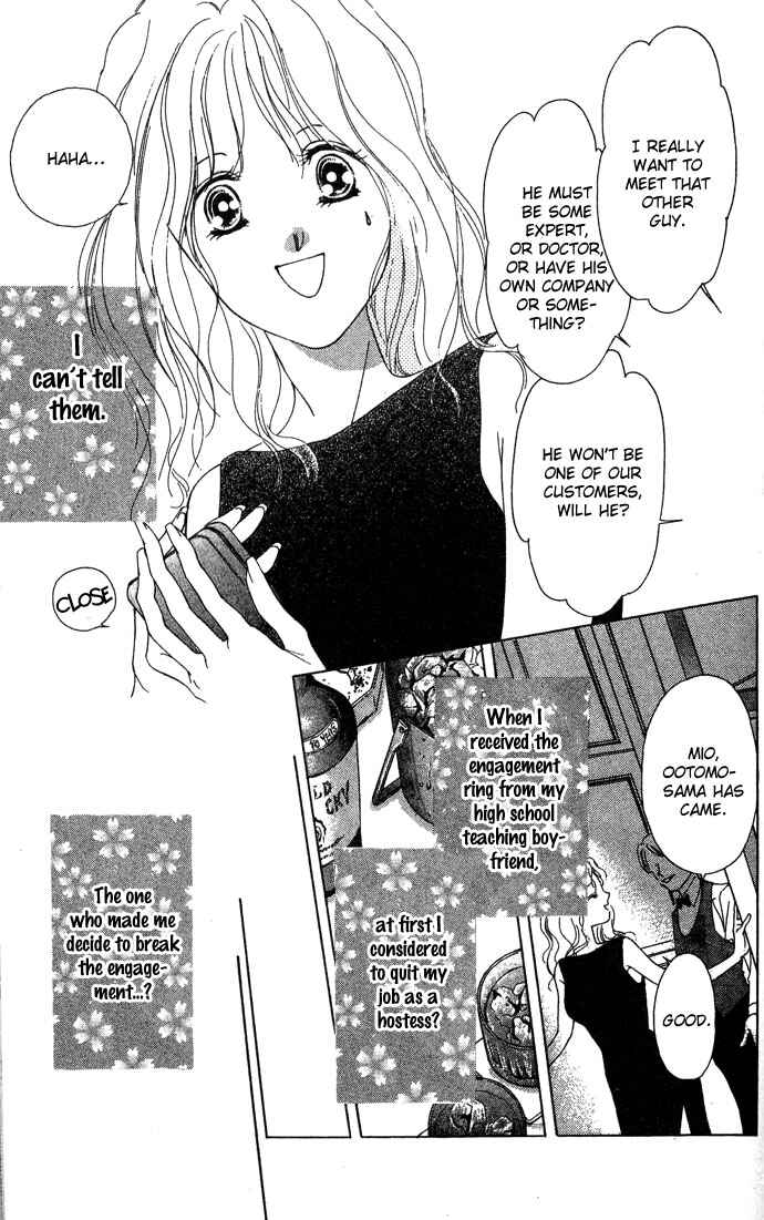 Page 5 Chapter 2 Sullen Caress